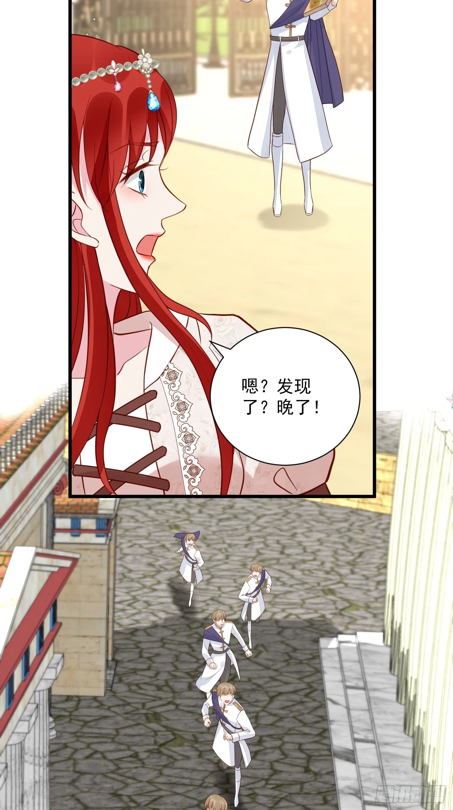 第49话 她插翅能飞 第10页