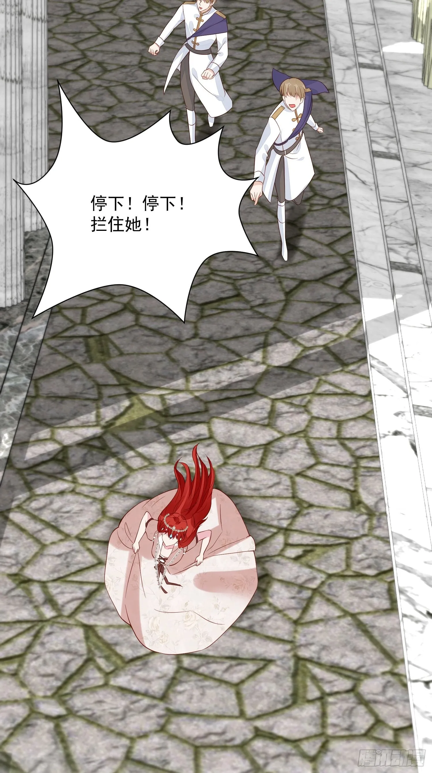 第49话 她插翅能飞 第11页