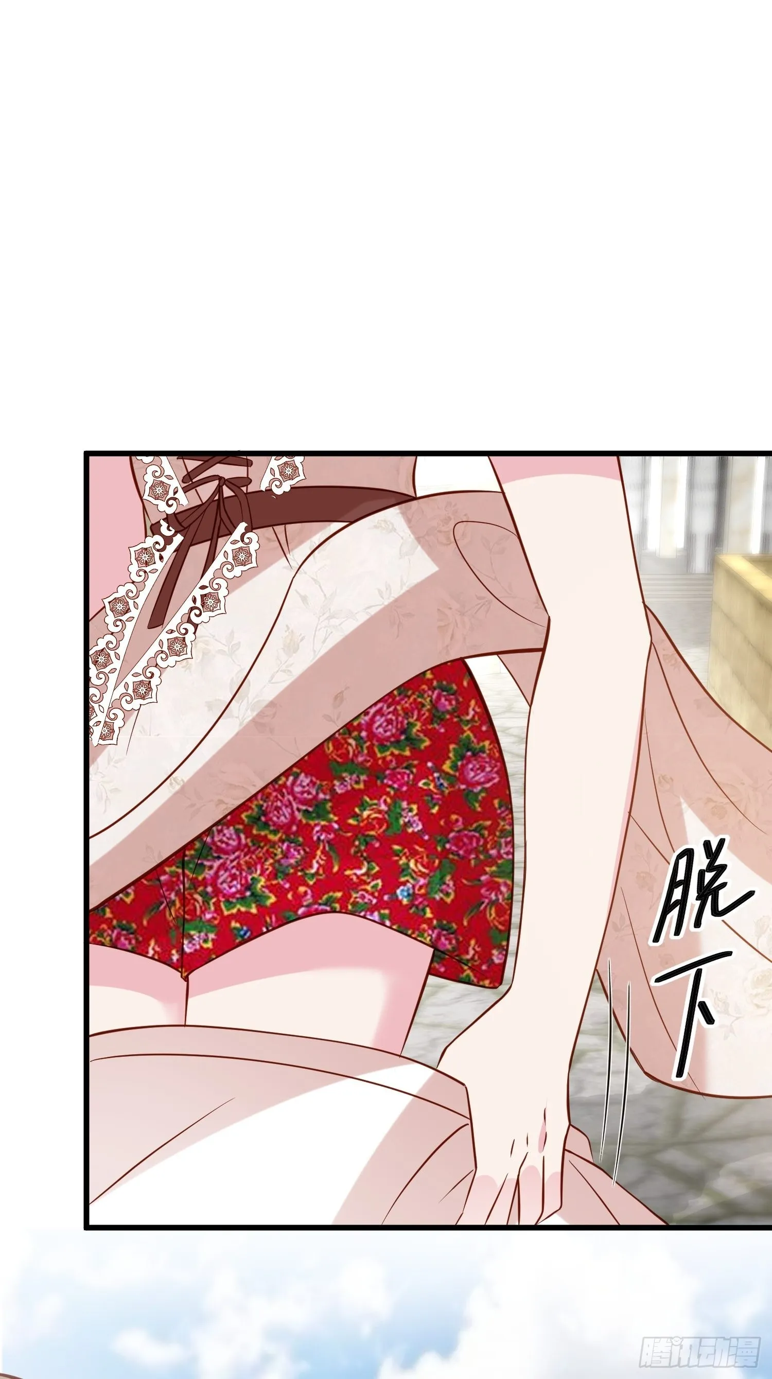 第49话 她插翅能飞 第15页