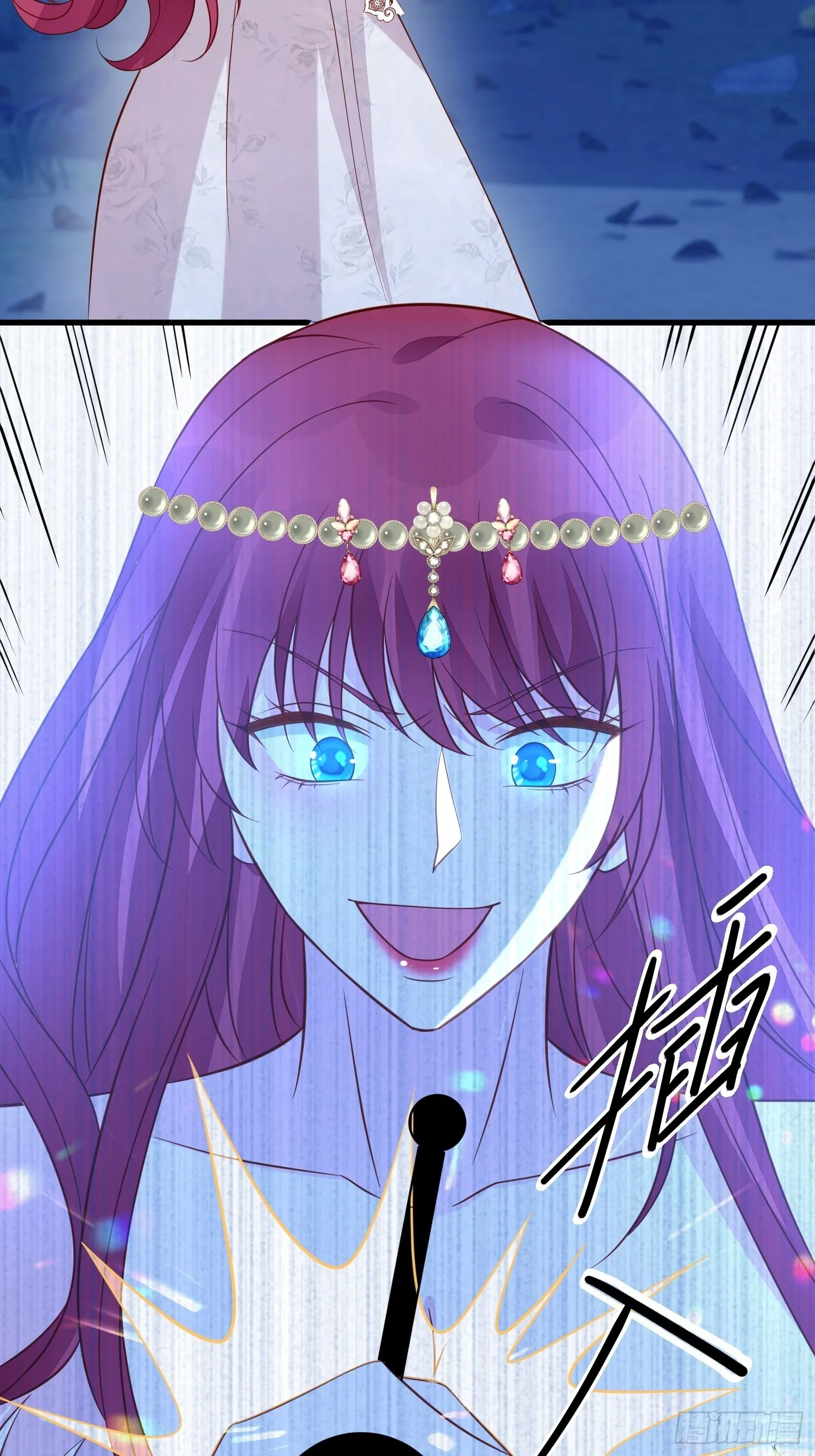 第53话 需要亲吻么 第15页