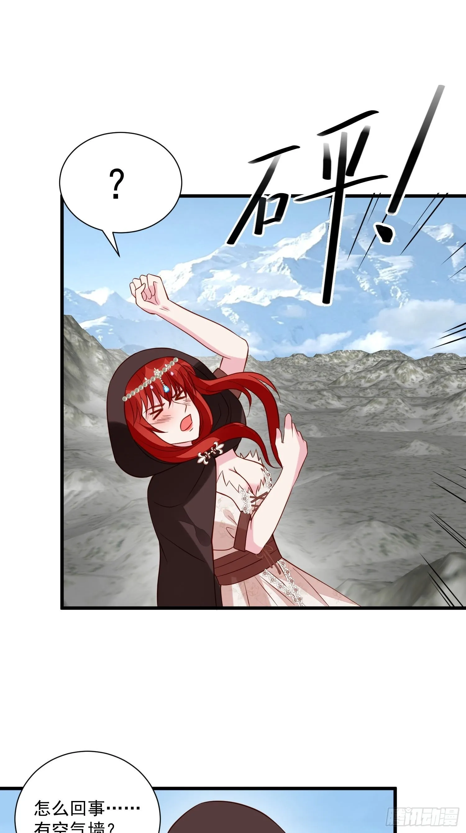 第54话 第二章主线剧情开启 第2页