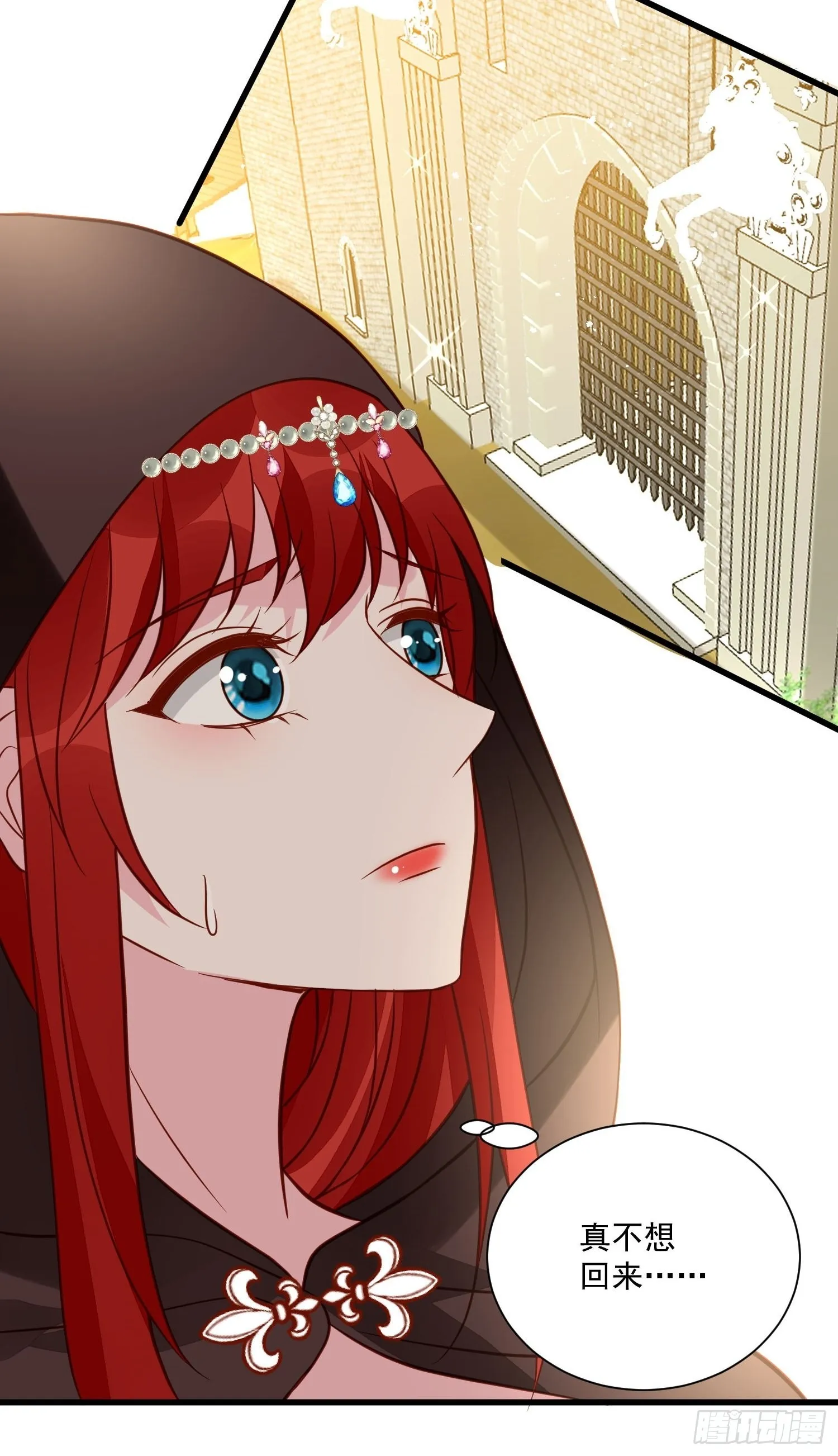 第54话 第二章主线剧情开启 第7页