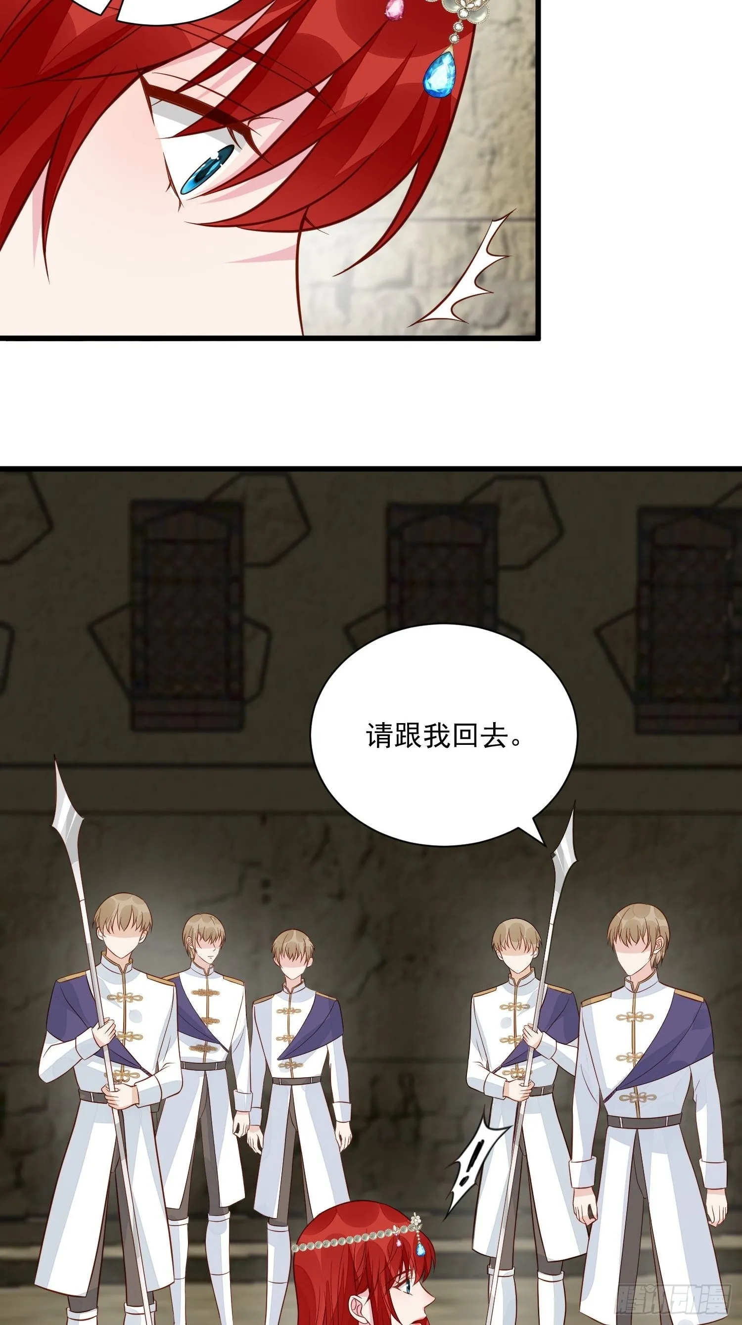 第54话 第二章主线剧情开启 第12页