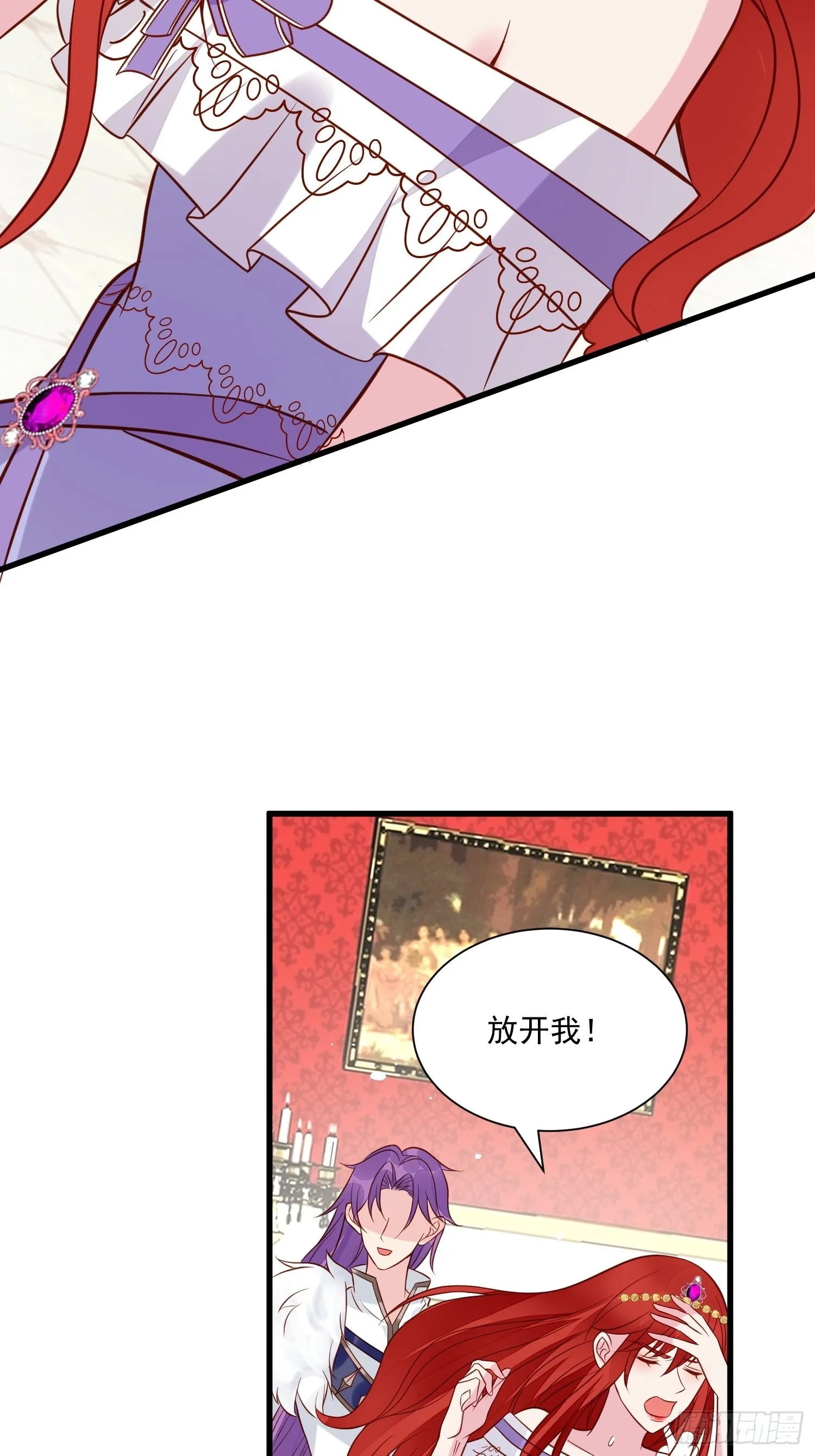 第54话 第二章主线剧情开启 第29页