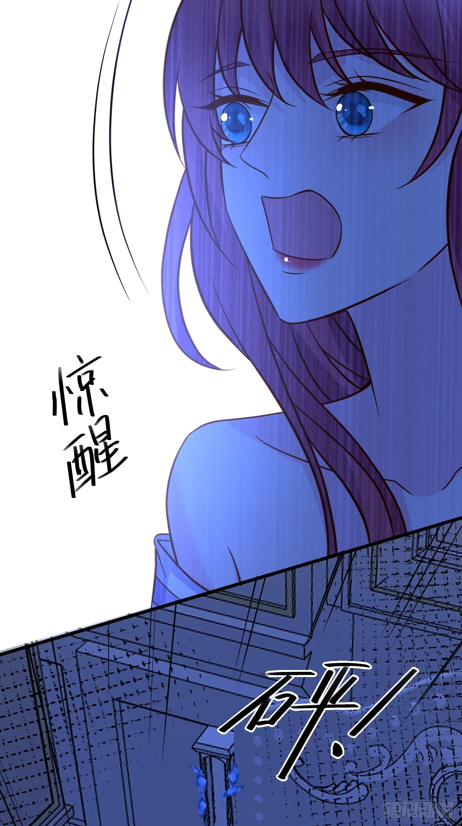 第54话 第二章主线剧情开启 第36页