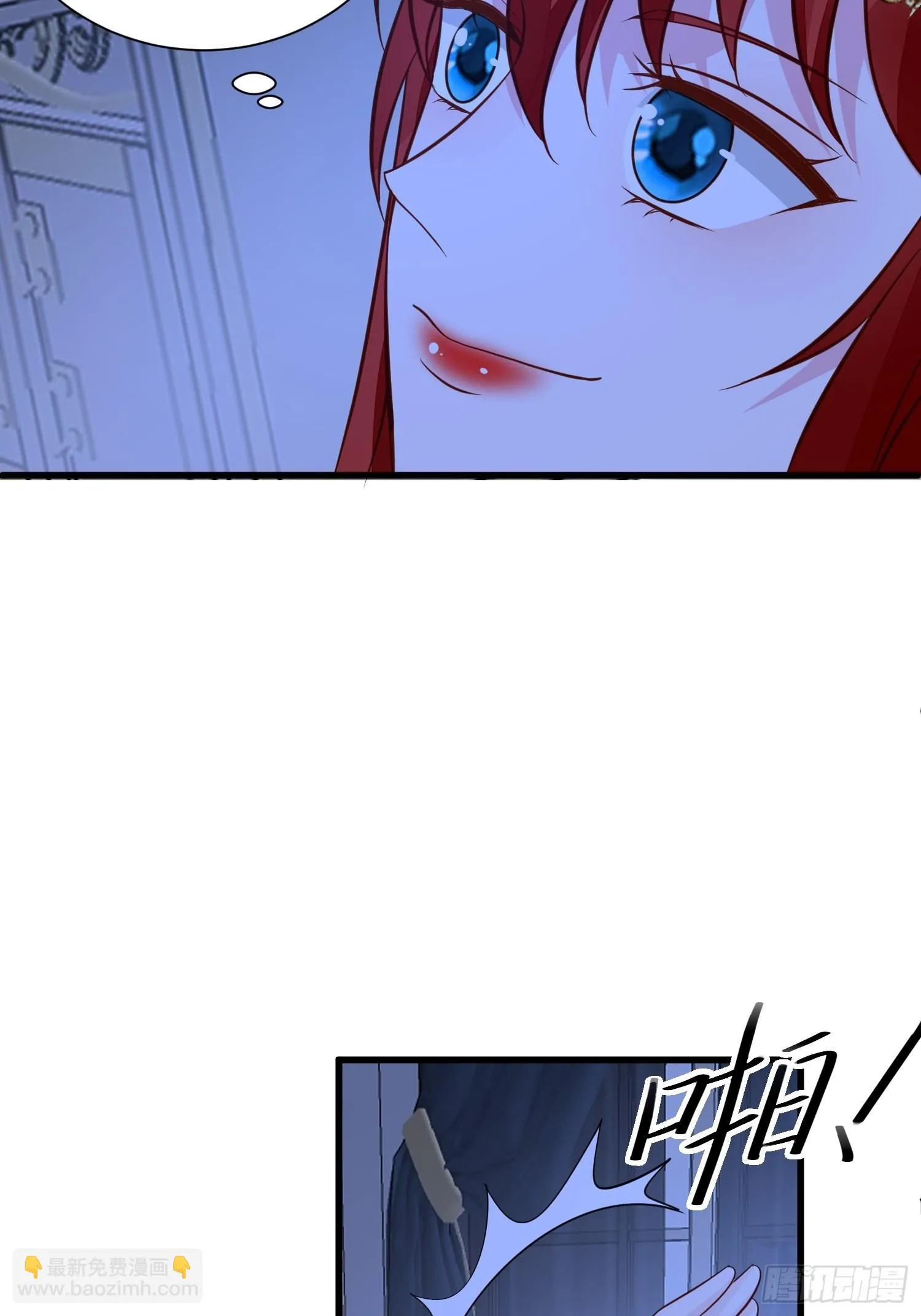 第54话 第二章主线剧情开启 第44页