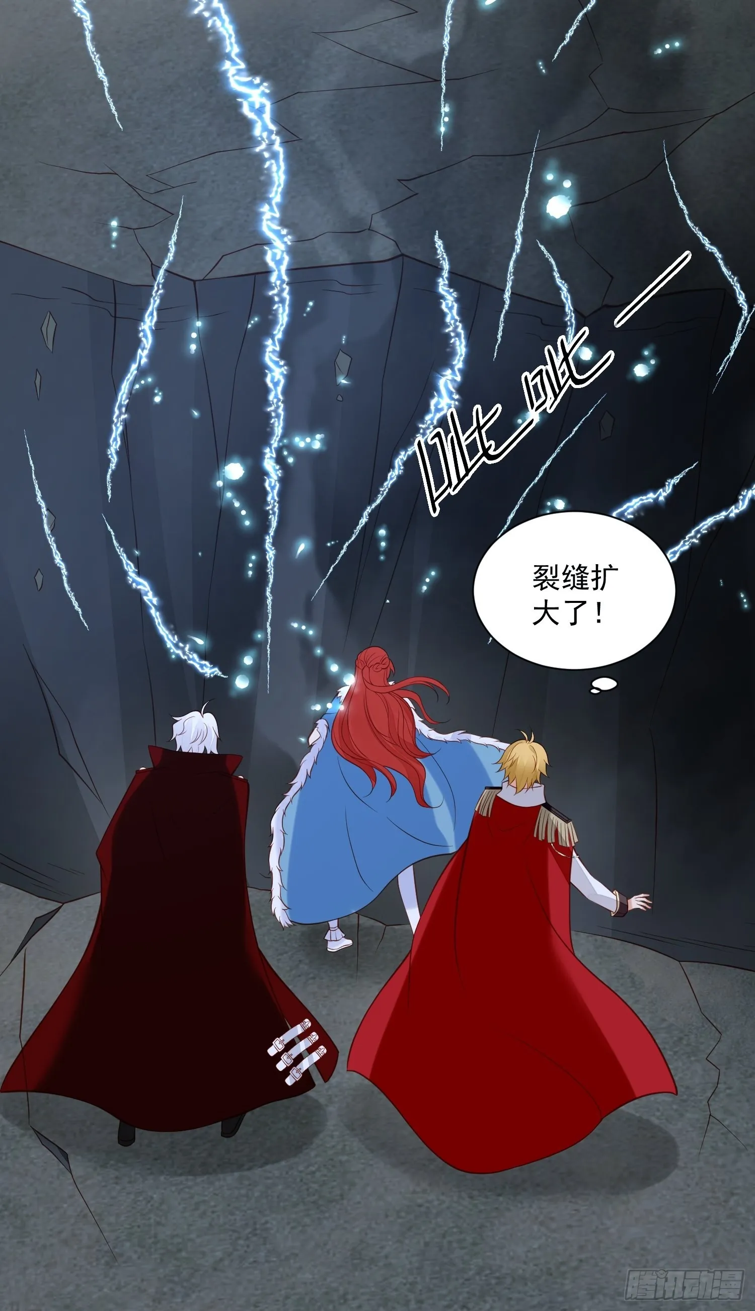 第77话奇怪修罗场 第7页