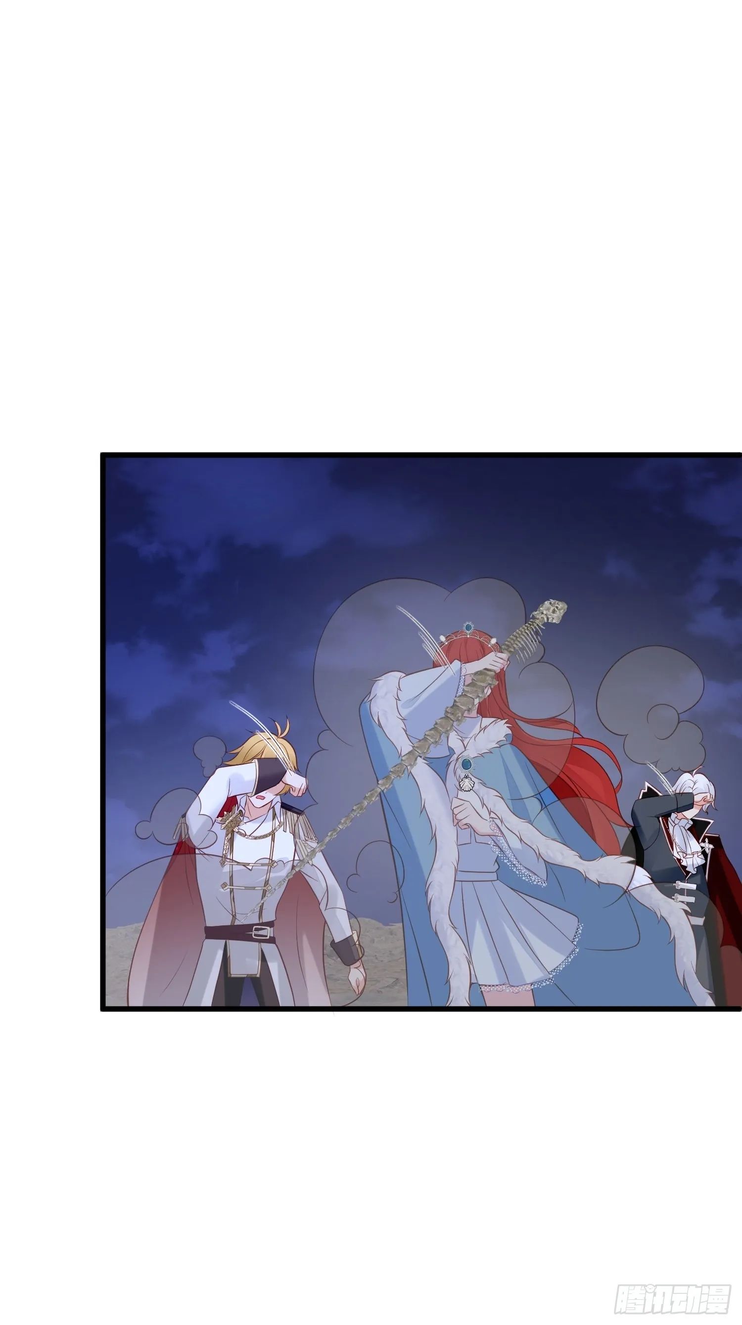 第77话奇怪修罗场 第8页