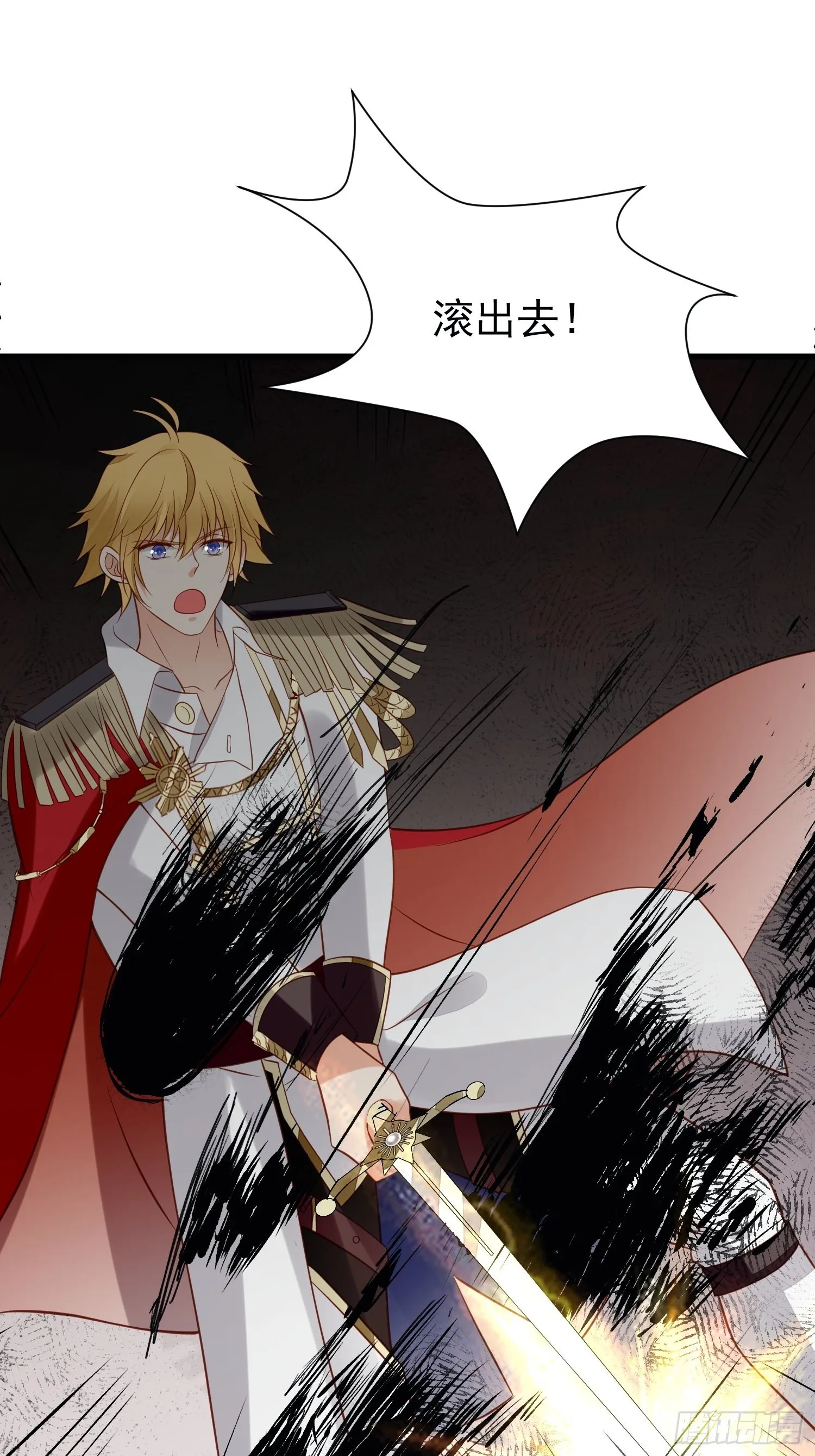 第77话奇怪修罗场 第20页