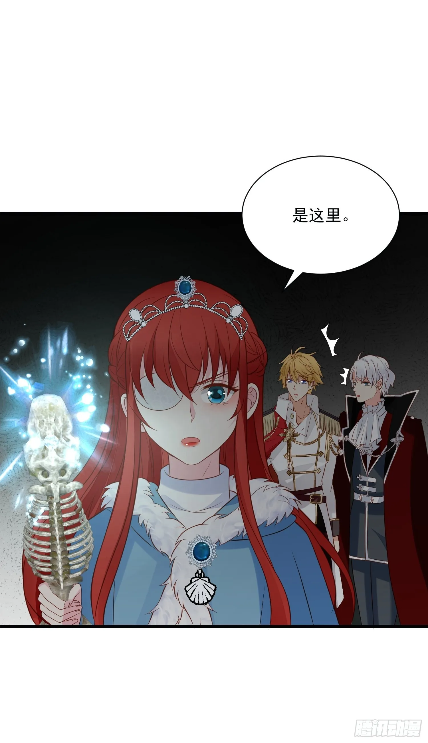 第77话奇怪修罗场 第25页