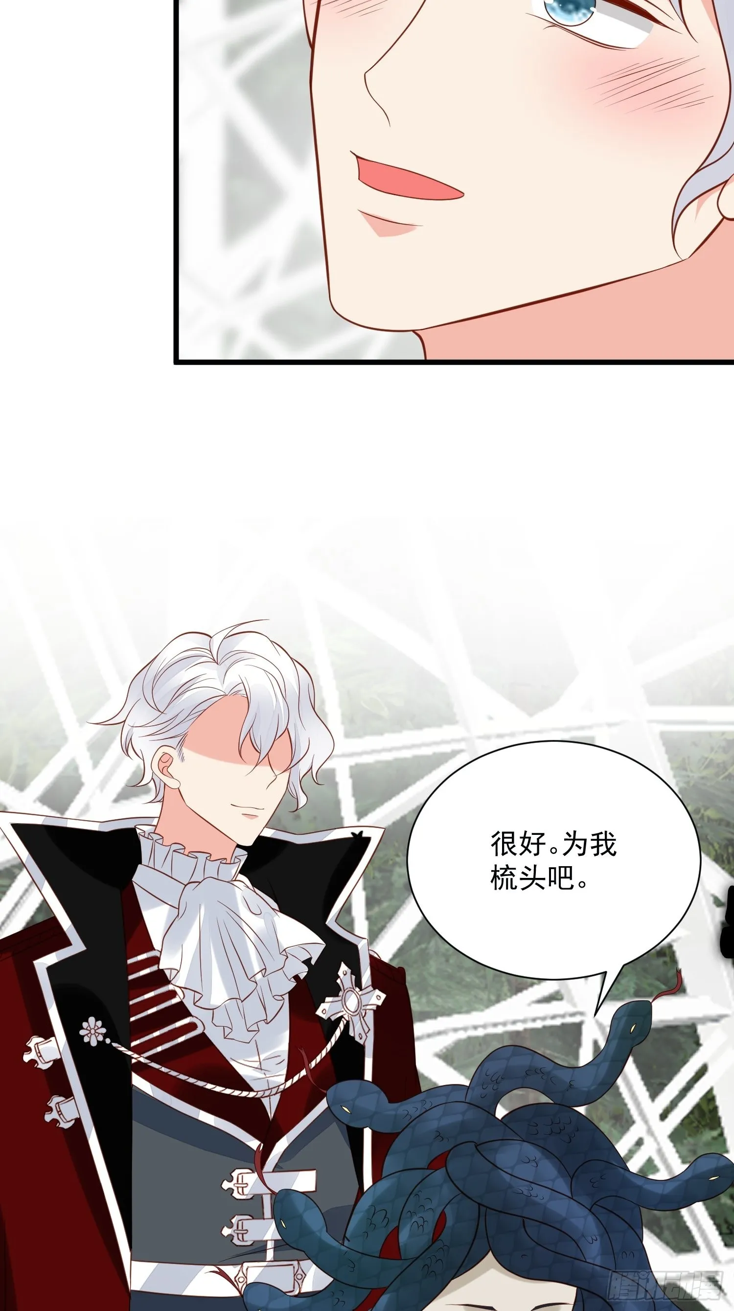 第78话 最恐惧是……伤害你 第28页