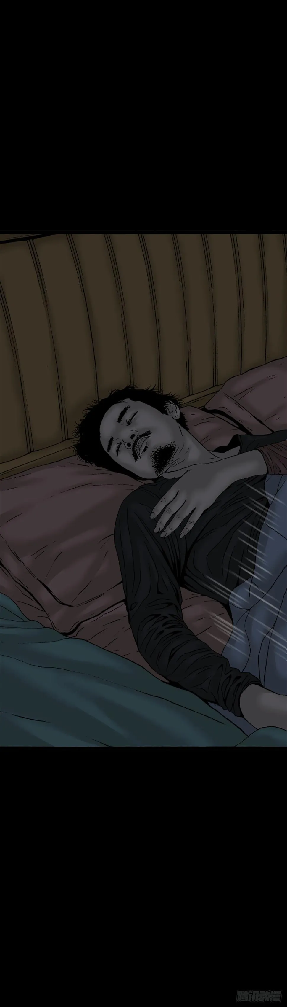 第11话 睡觉 第14页
