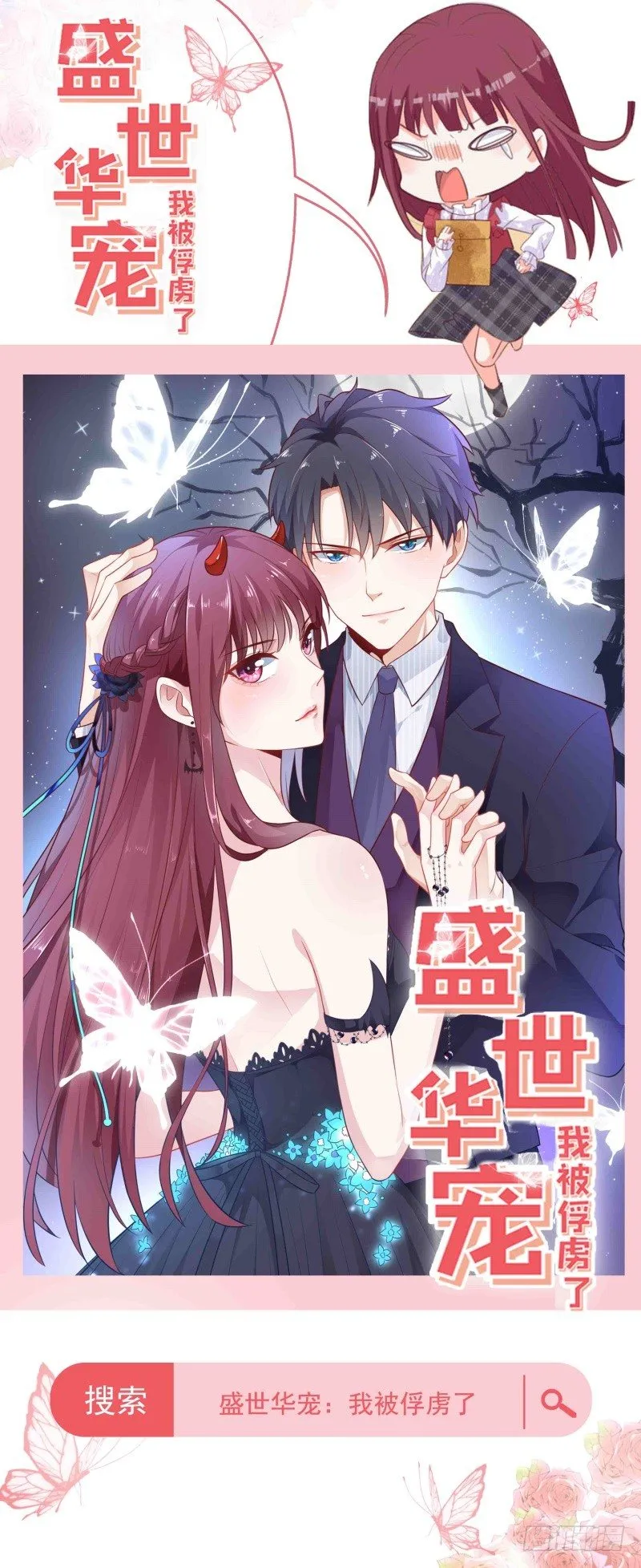 新作预告 第2页