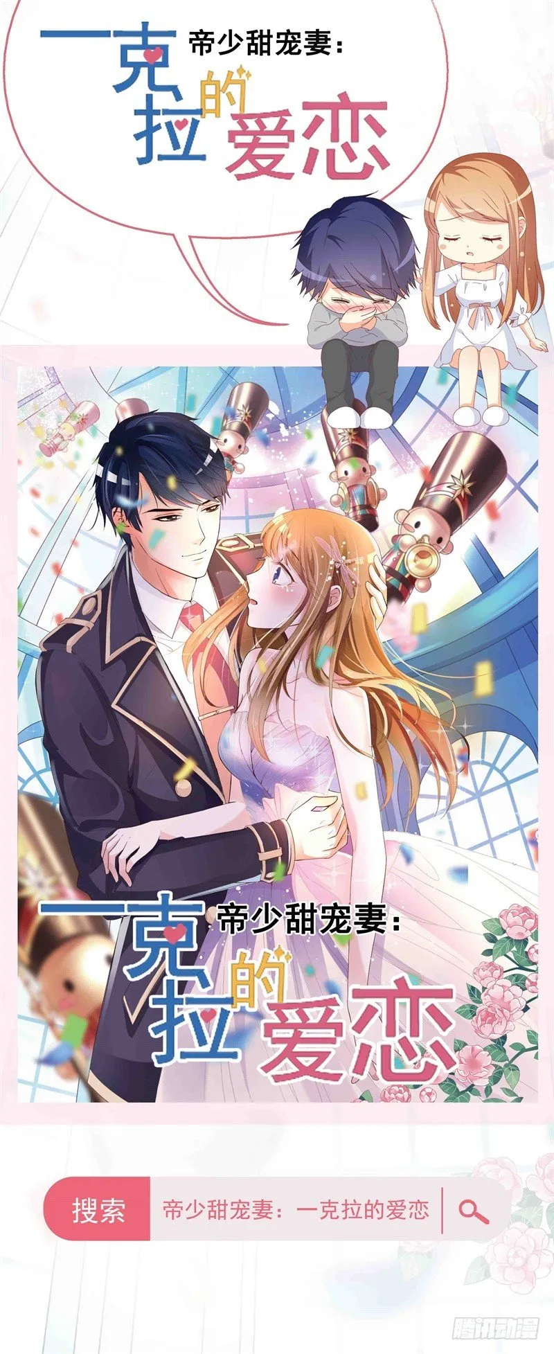 新作预告 第4页