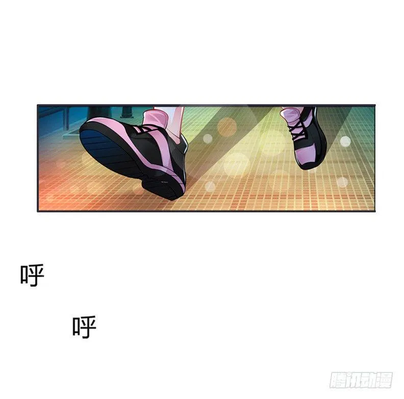 你忘记我了？！ 第3页