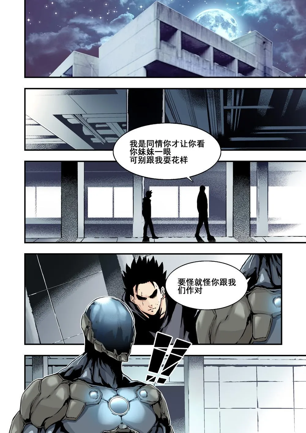 10上 目標 第5页