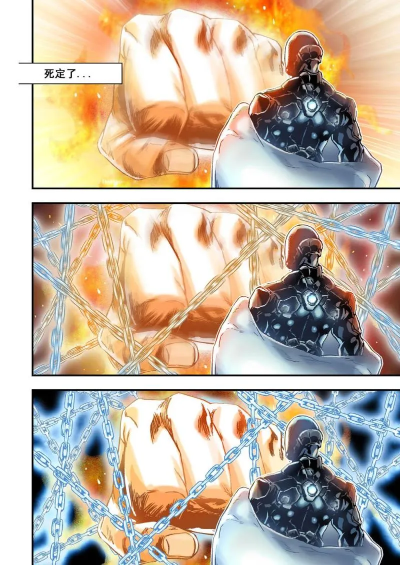 14下原因 第3页