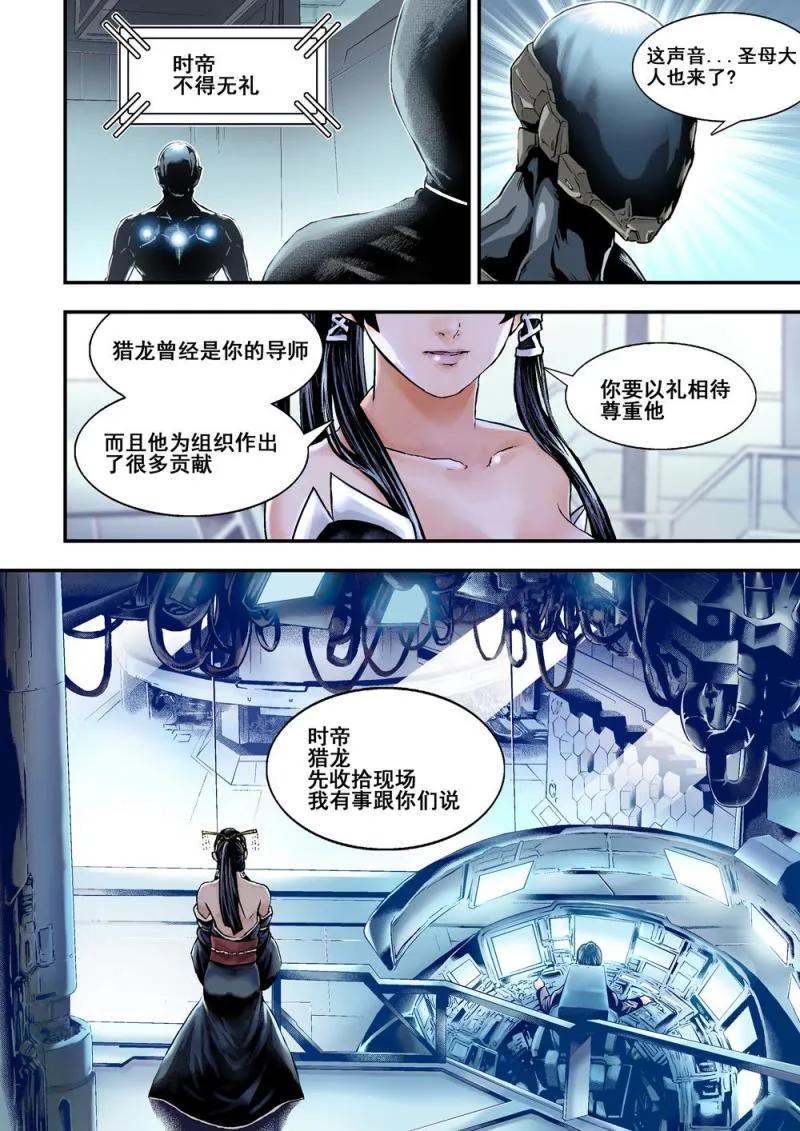 14下原因 第7页