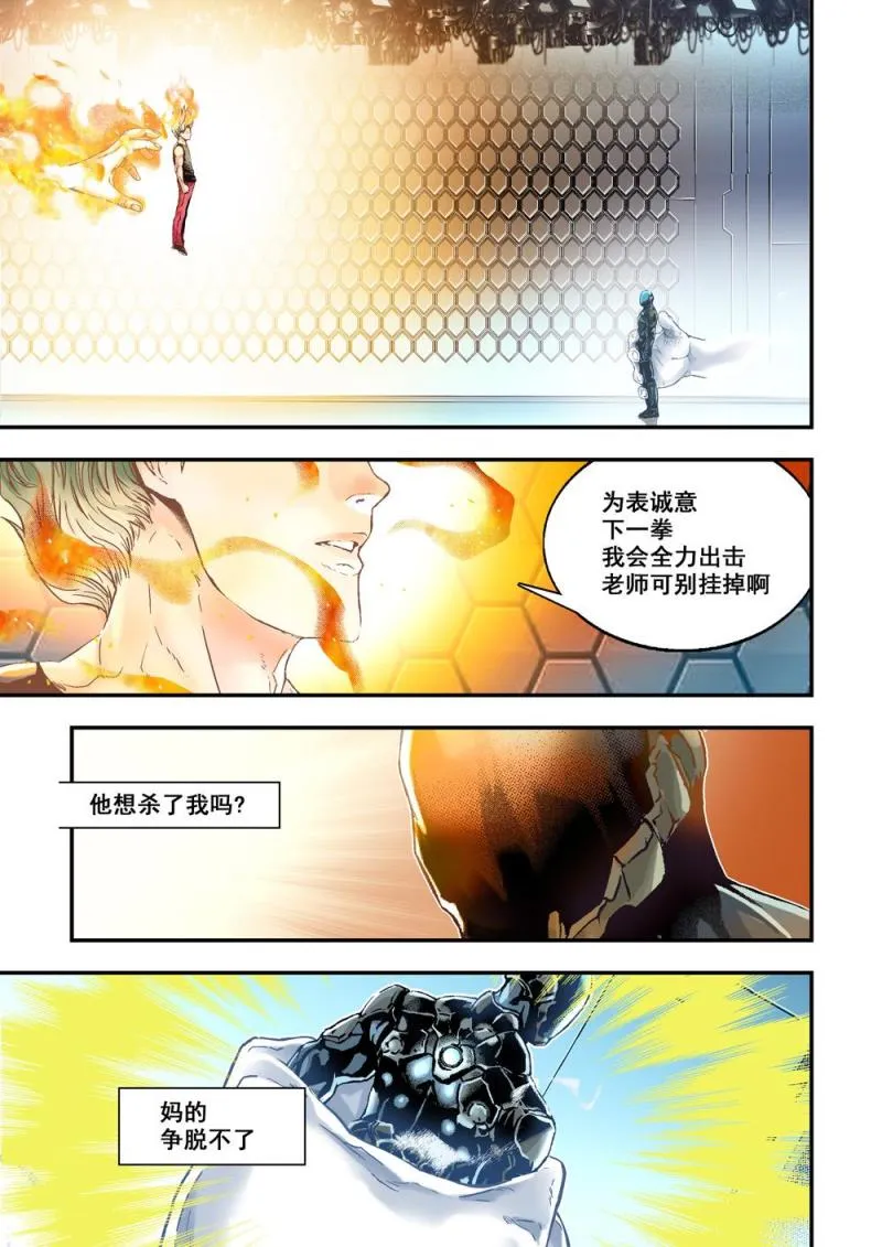 14上原因 第12页