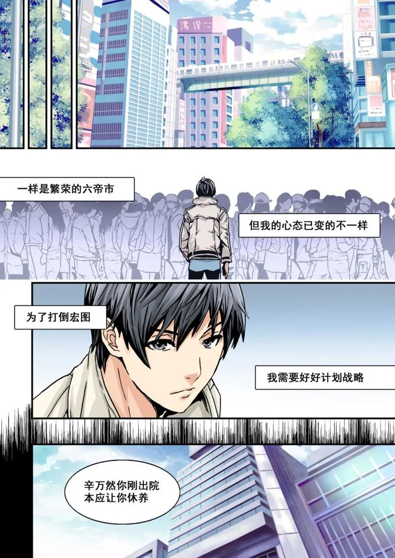 11下規則 第3页