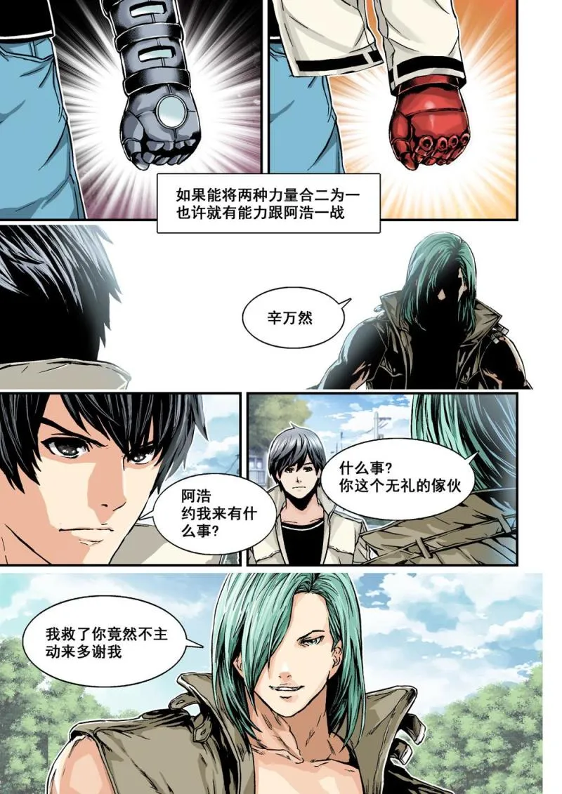 11下規則 第8页