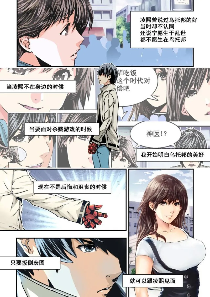 11上規則 第4页
