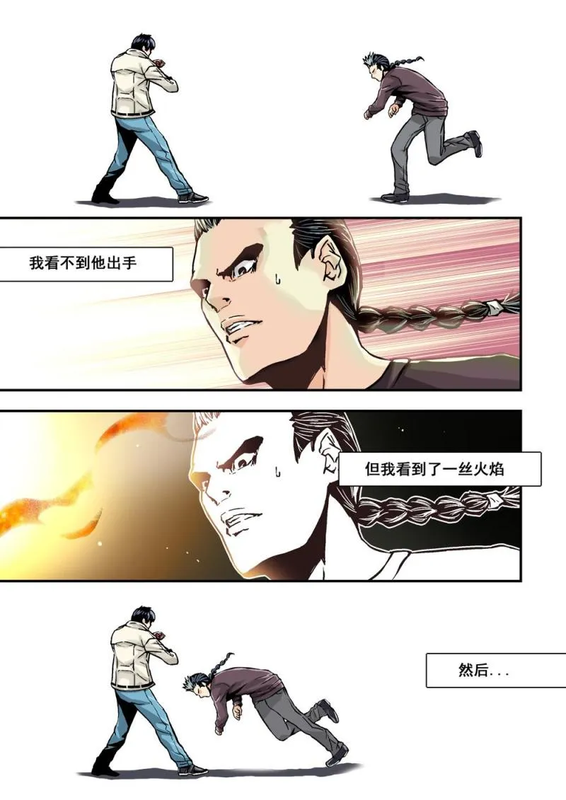 11上規則 第6页