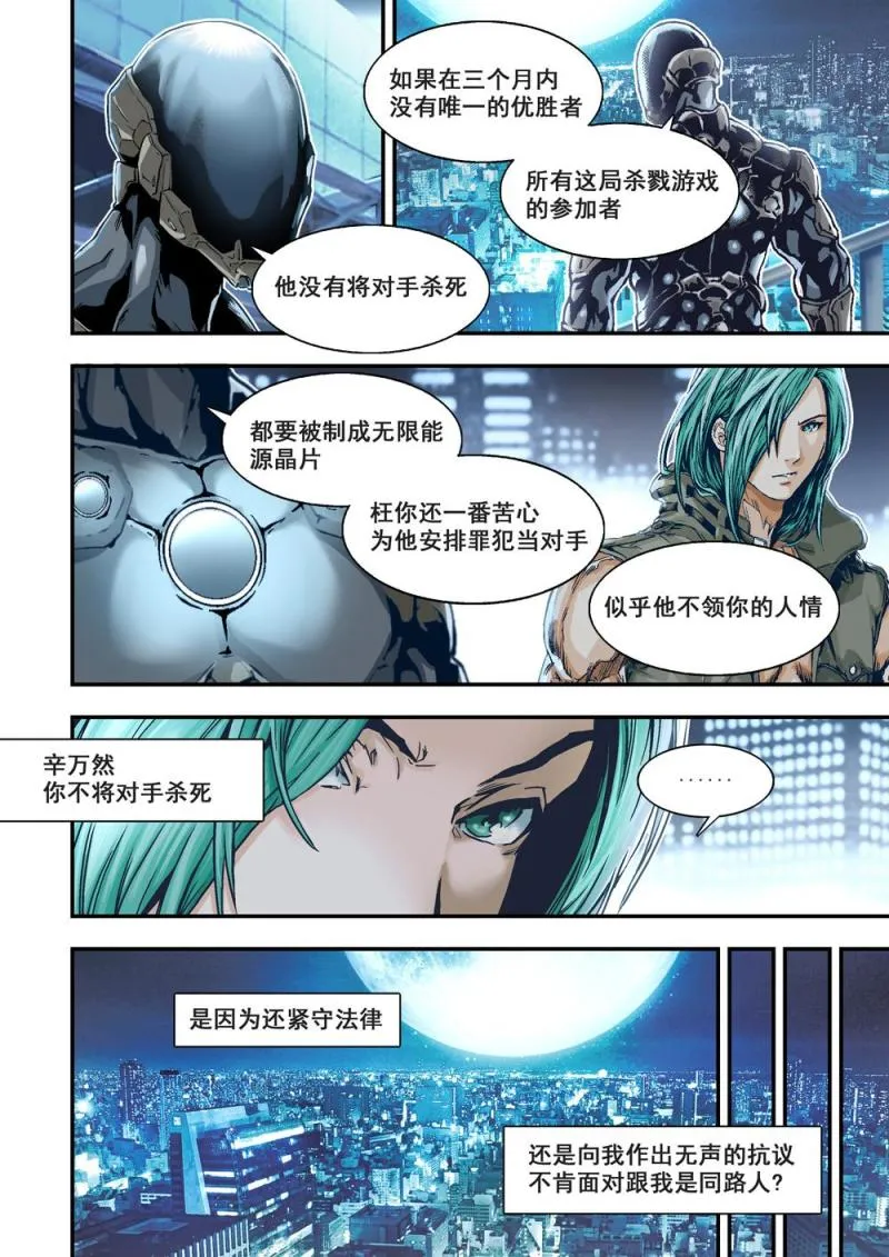 11上規則 第9页