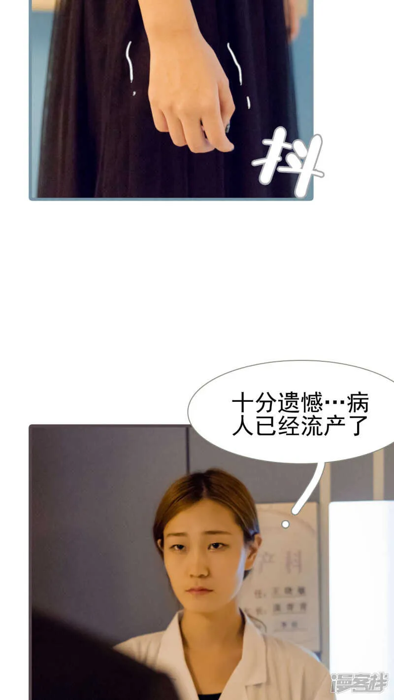 第49话 第7页