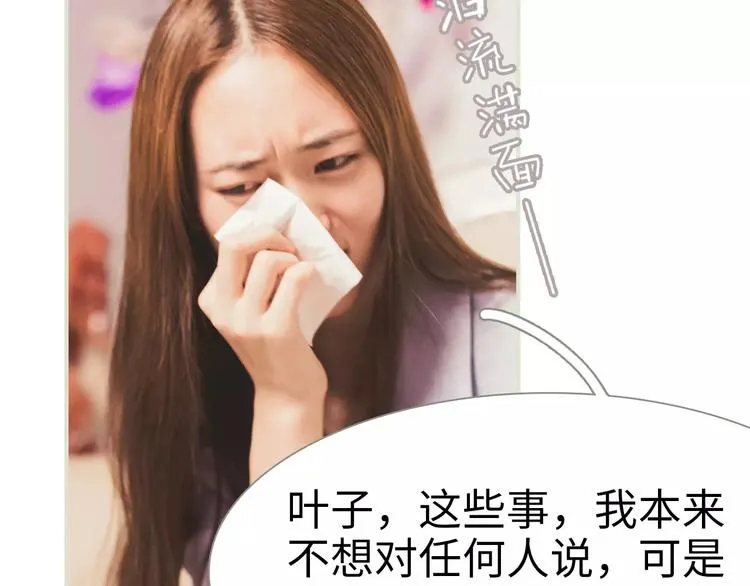 第8话 第4页