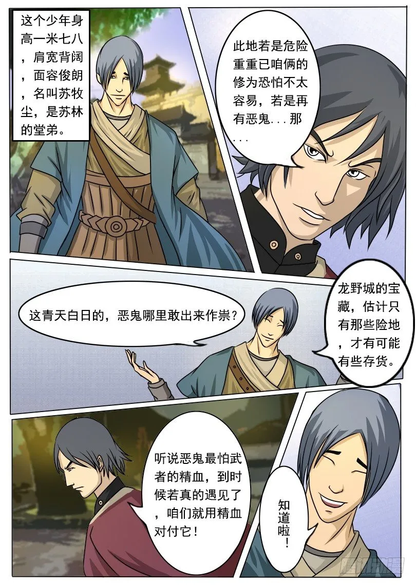 1 第25页