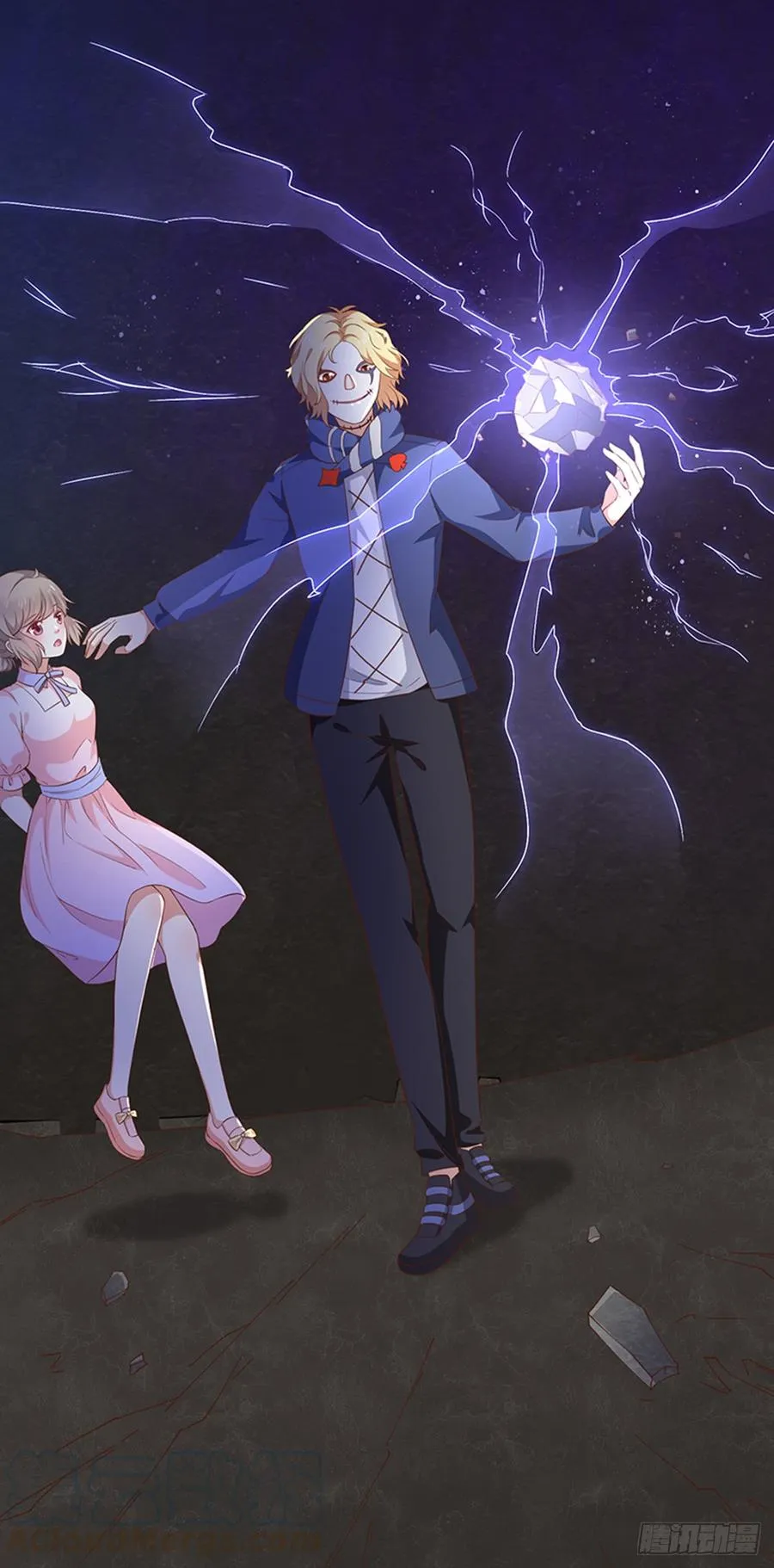 第57话吃醋 第9页