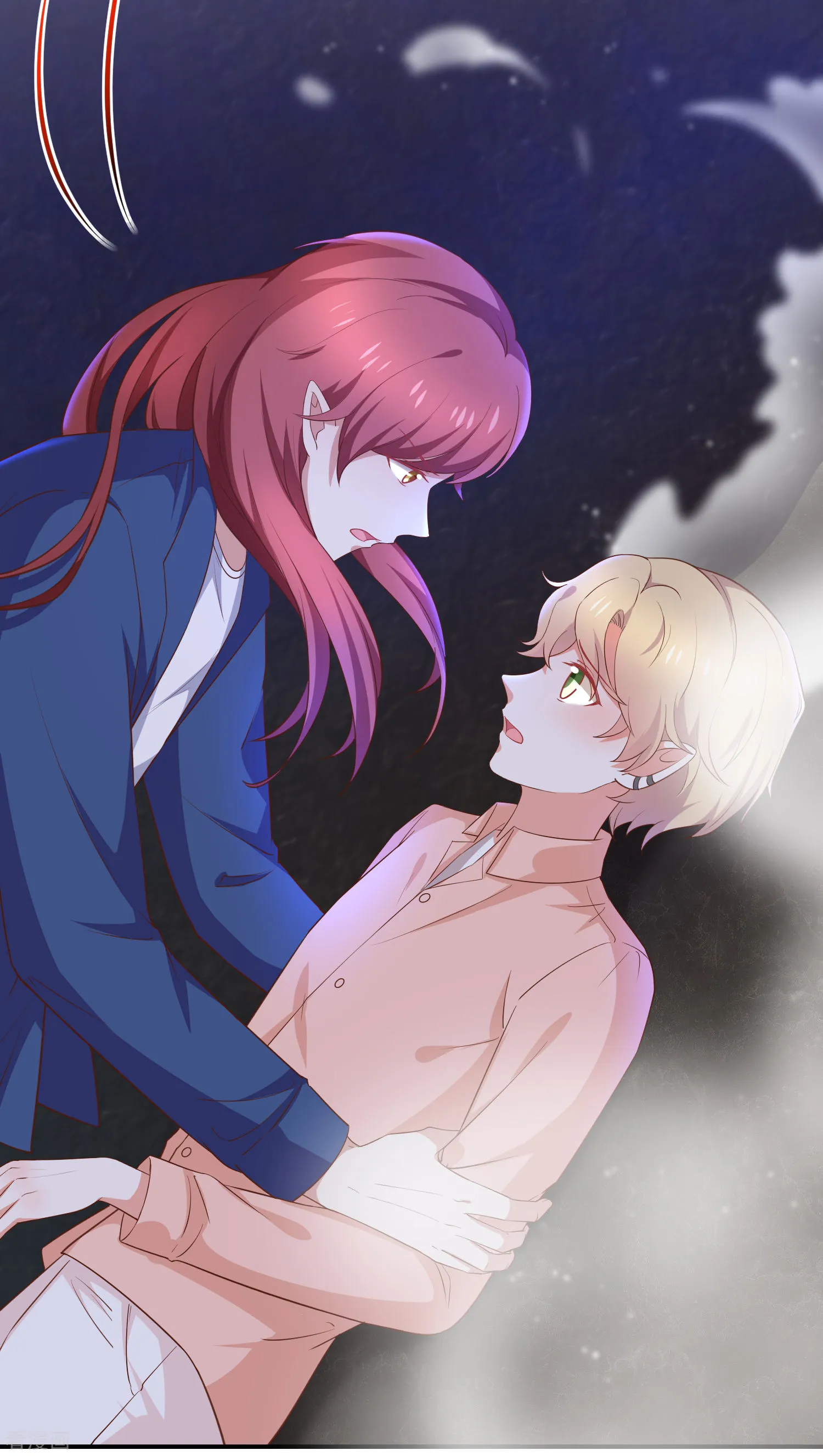 第57话吃醋 第14页