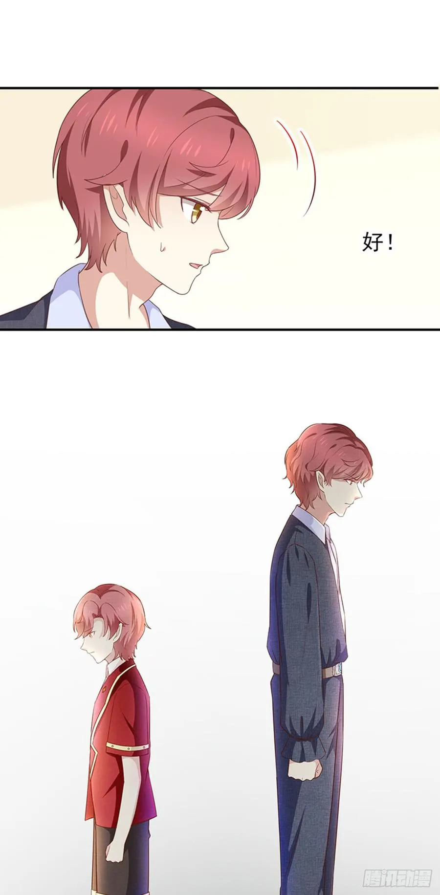 第56话变身的条件 第8页