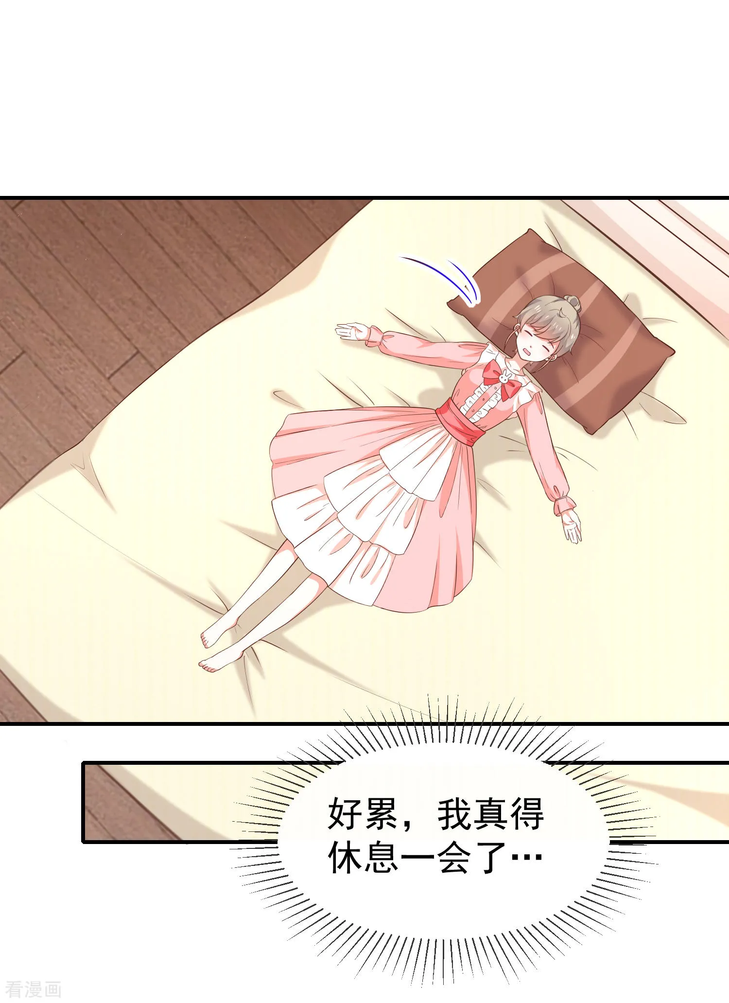 第56话变身的条件 第16页