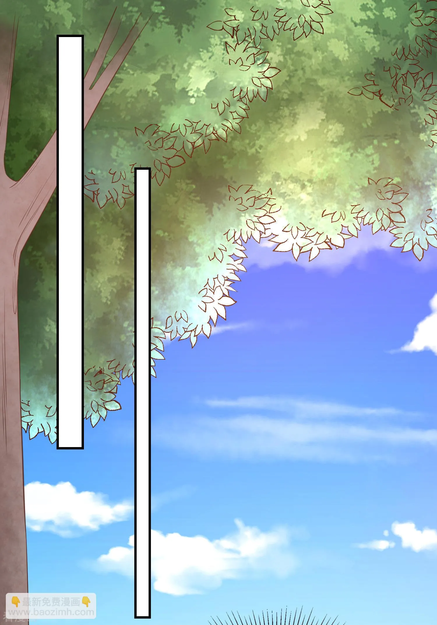 第55话秘密基地 第8页