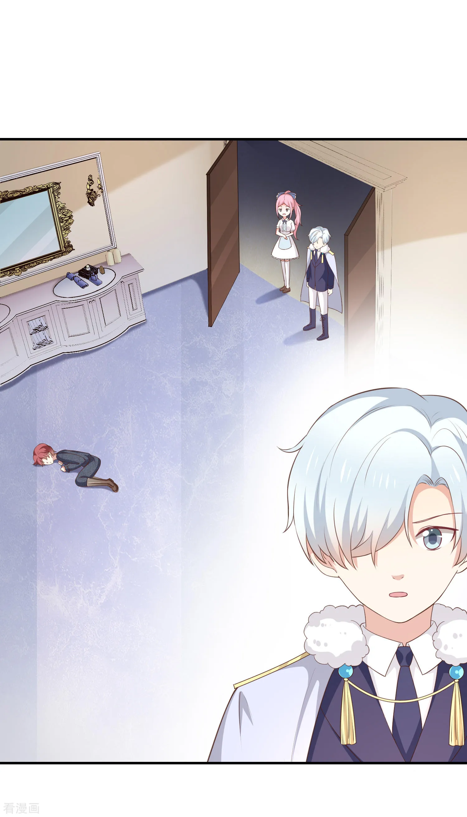 第54话他是不是知道了什么 第8页