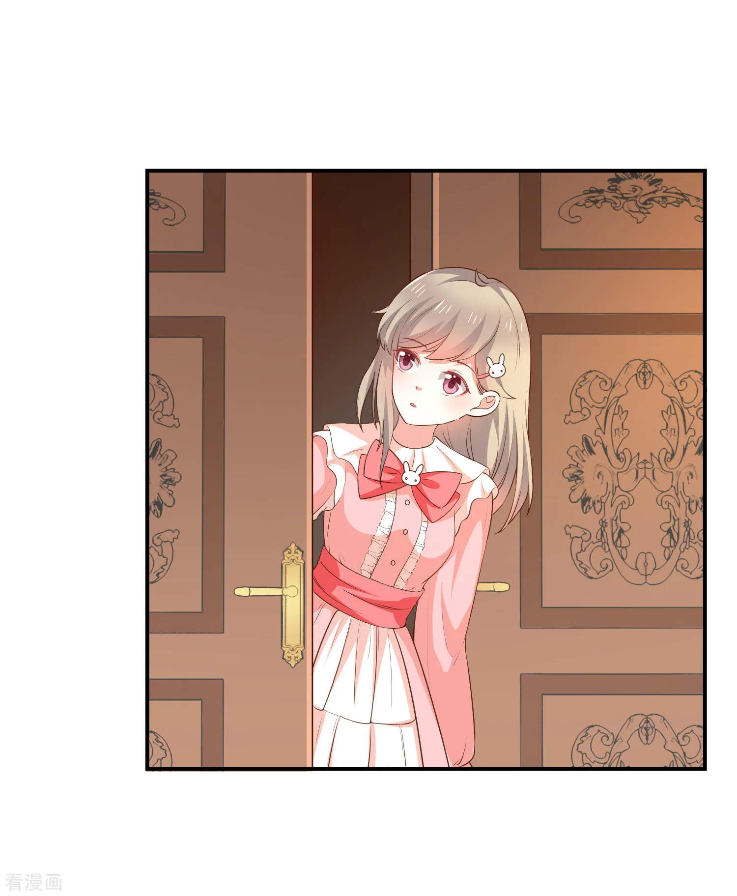 第50话狩猎冠军 第25页