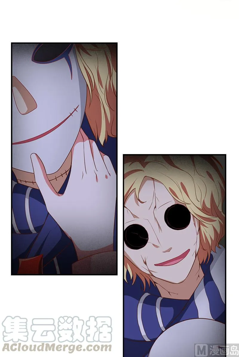 第48话面具之下 第13页