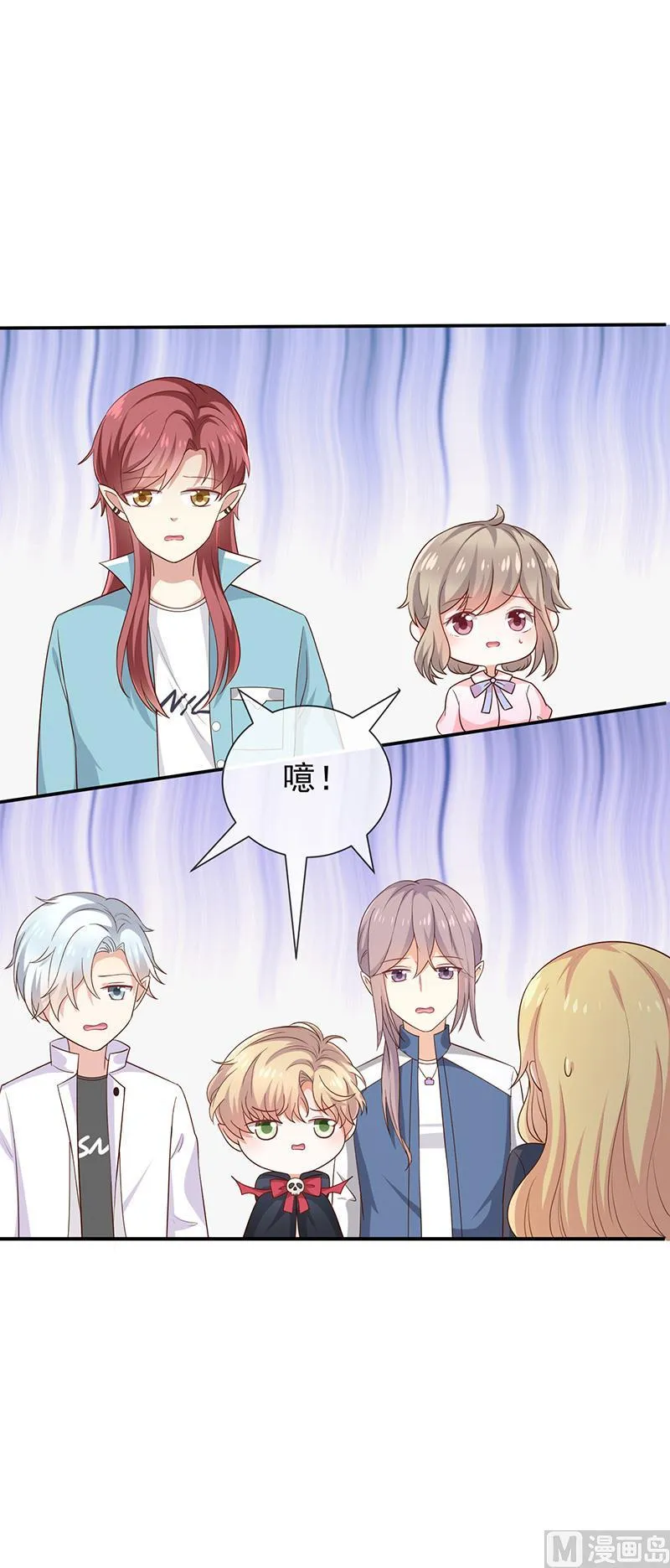 第36话mary姐的旧情人？ 第4页