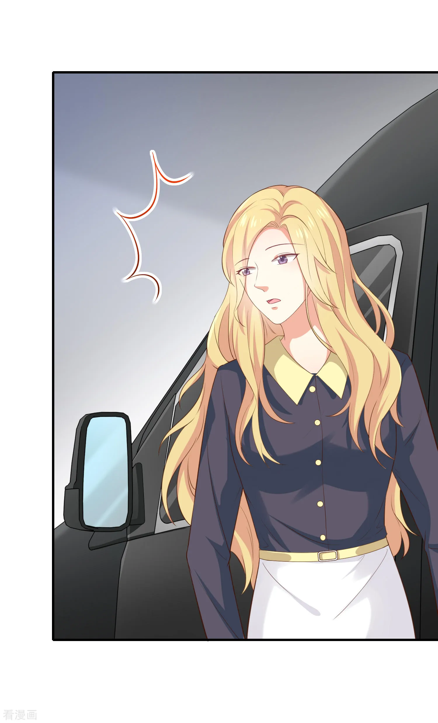 第36话mary姐的旧情人？ 第15页