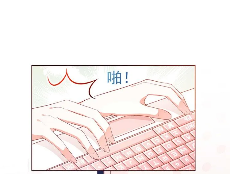 第1话他们的秘密 第4页