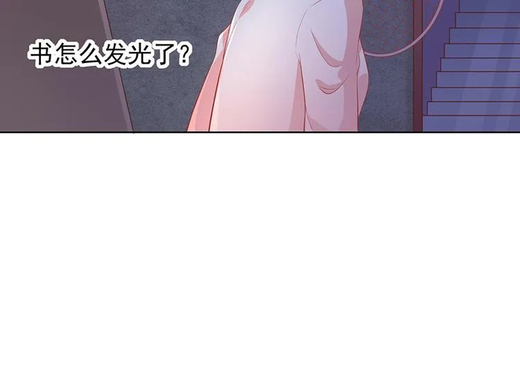 第1话他们的秘密 第27页