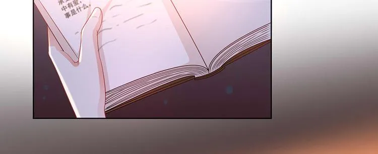 第1话他们的秘密 第37页
