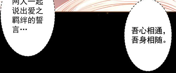 第1话他们的秘密 第43页