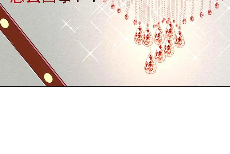第1话他们的秘密 第59页