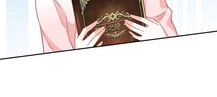 第1话他们的秘密 第82页