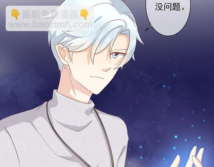 第3话什么情况？! 第34页