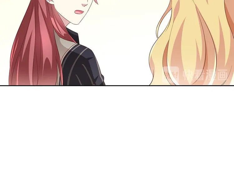 第4话被囚禁 第43页