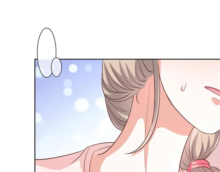 第9话一起睡觉？！ 第62页